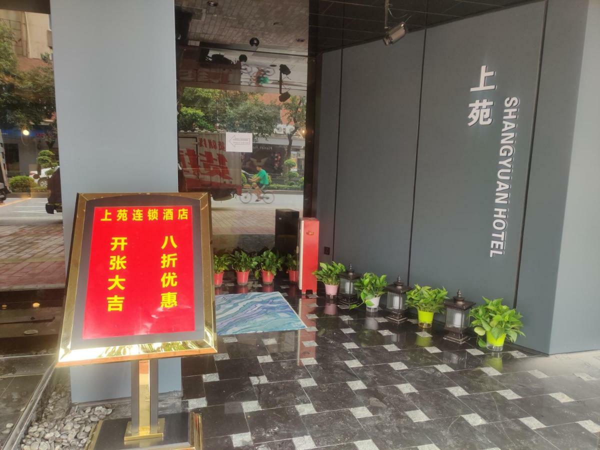 Shangyuan Chain Hotel Guangzhou Zhan Qian Road Екстериор снимка