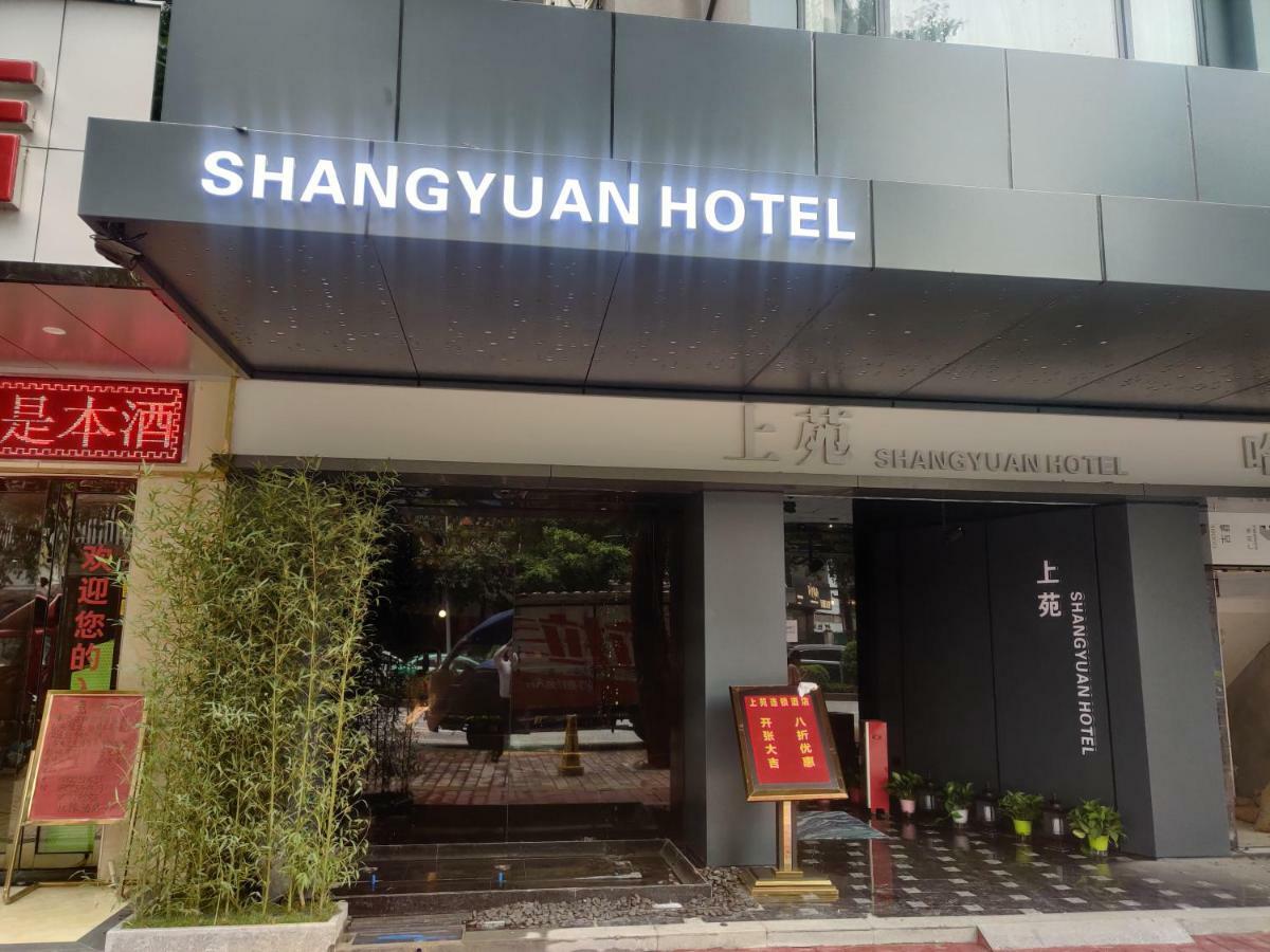 Shangyuan Chain Hotel Guangzhou Zhan Qian Road Екстериор снимка